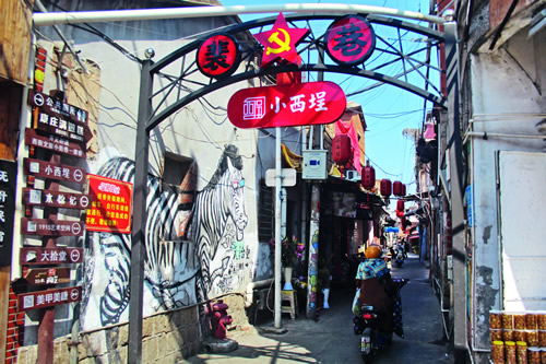 裴巷（万代辉摄影）.jpg