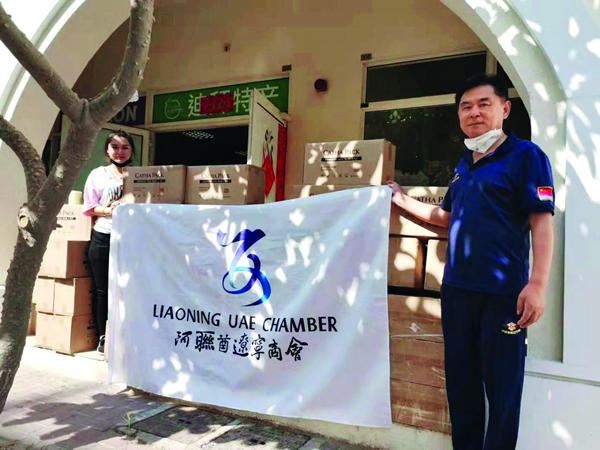 图为阿联酋辽宁商会捐赠物资.jpg 图为阿联酋辽宁商会捐赠物资.jpg
