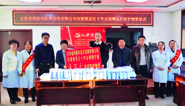 图为白城市镇赉县侨企向镇赉县红十字会捐赠口罩.jpg 图为白城市镇赉县侨企向镇赉县红十字会捐赠口罩.jpg
