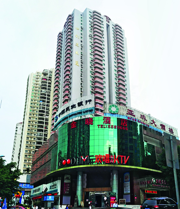厦门必利达大厦(1994年15000万元).jpg 厦门必利达大厦(1994年15000万元).jpg