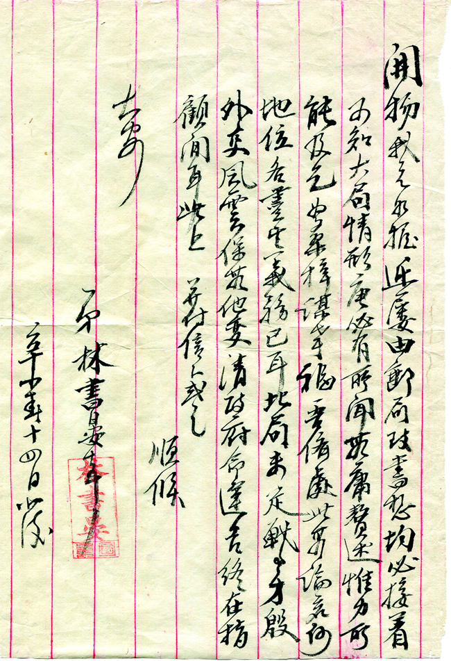 微信图片_20200519105244.jpg