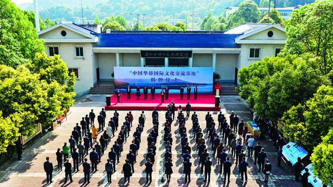 中国华侨国际文化交流基地揭牌仪式在晏阳初博物馆举行2.jpg 中国华侨国际文化交流基地揭牌仪式在晏阳初博物馆举行2.jpg