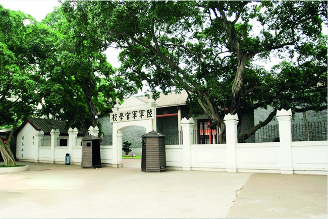 广州黄埔军校旧址大门.jpg 广州黄埔军校旧址大门.jpg