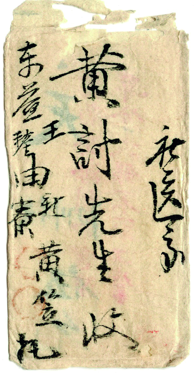 1927年,许经权美南信局住安海关帝宫边1.jpg