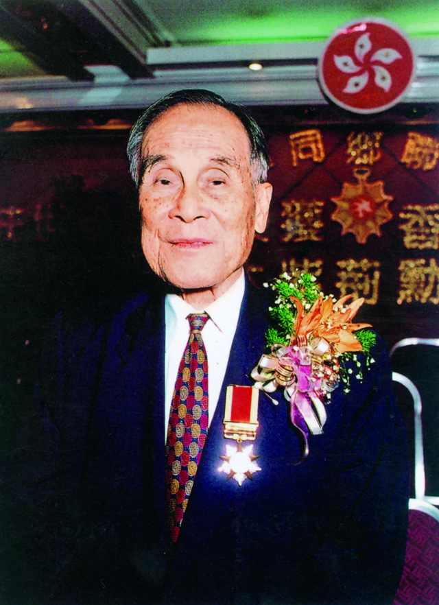1997年7月2日，庄世平荣获香港特区政府颁发的大紫荆勋章。.jpg