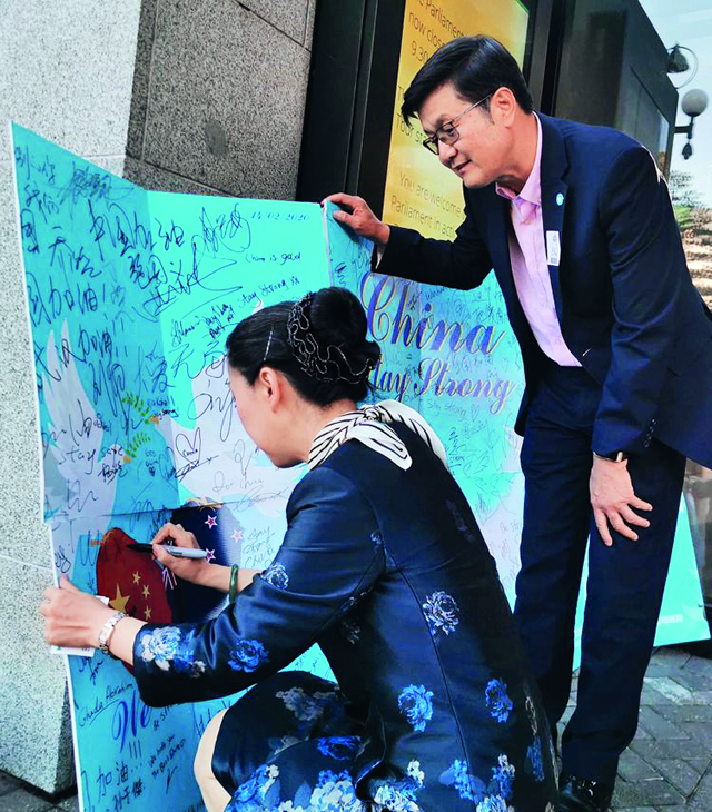 “信心中国”声援活动期间中国驻新西兰大使馆吴玺大使在签字墙上签名.jpg “信心中国”声援活动期间中国驻新西兰大使馆吴玺大使在签字墙上签名.jpg
