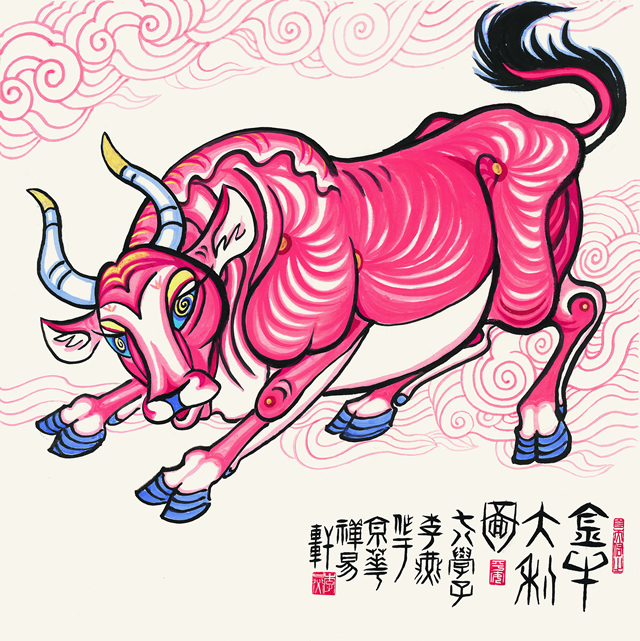 李燕《牛》.jpg 李燕《牛》.jpg