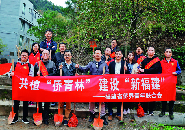 (4)积极打造“侨青共植侨心林”活动品牌.jpg