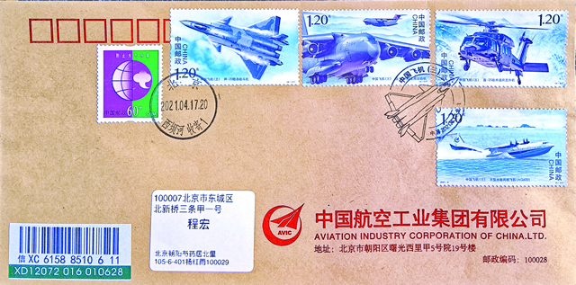 微信图片_20210422124428.jpg