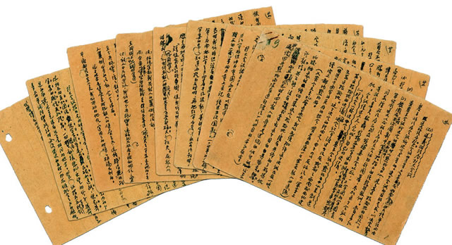 遵义会议扩大传达提纲.jpg 遵义会议扩大传达提纲.jpg