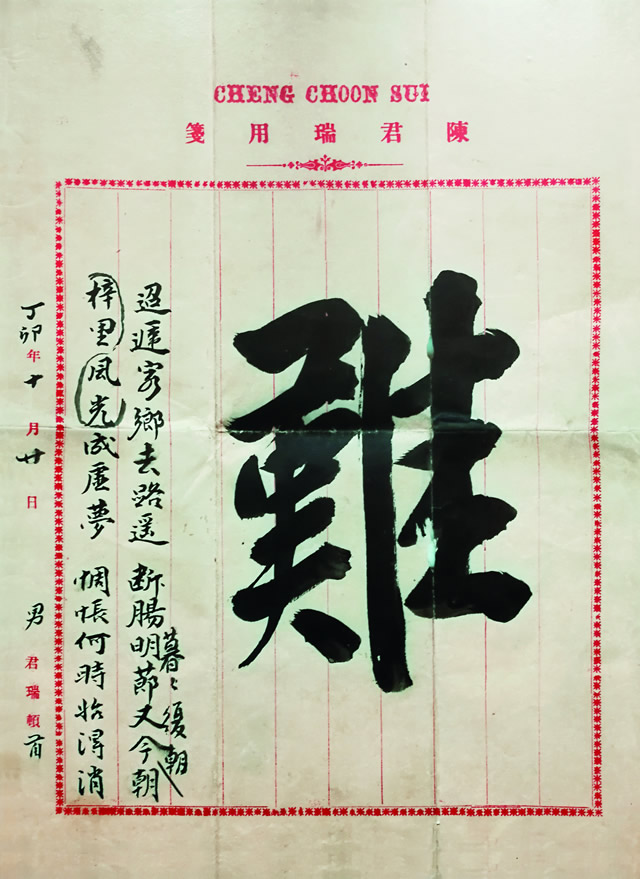 微信图片_20210721111959.jpg
