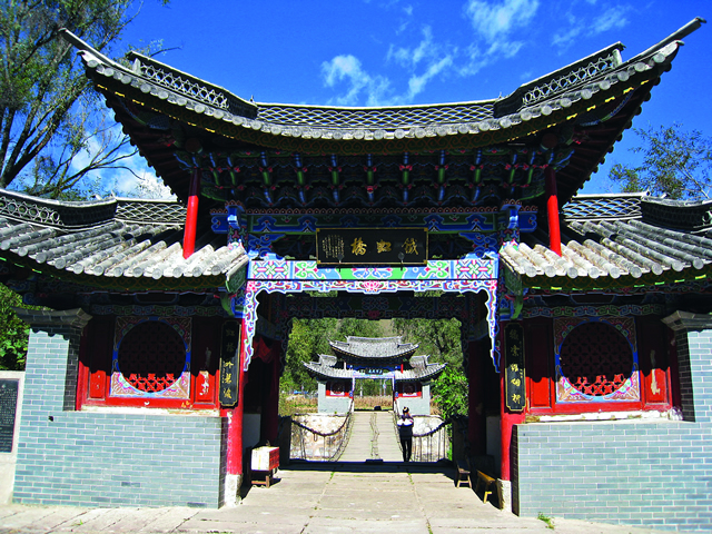 铁虹桥 马力摄.jpg