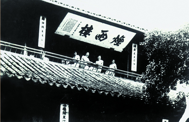 1921年前后的南湖烟雨楼.jpg 1921年前后的南湖烟雨楼.jpg