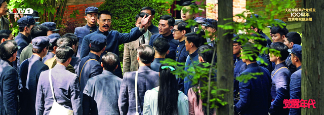 《觉醒年代》.jpg 《觉醒年代》.jpg