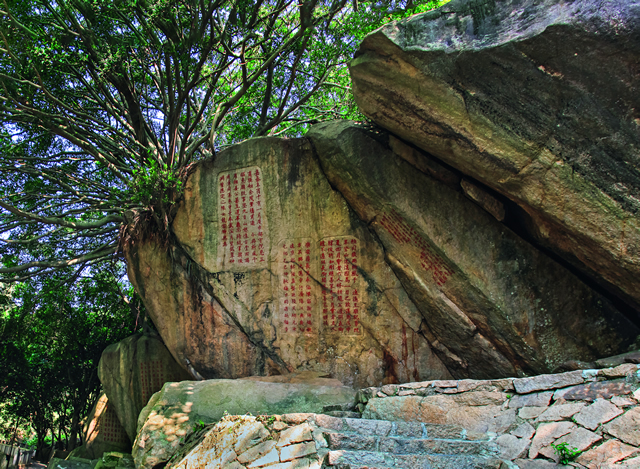 东峰祈风石刻（成冬冬拍摄）.jpg