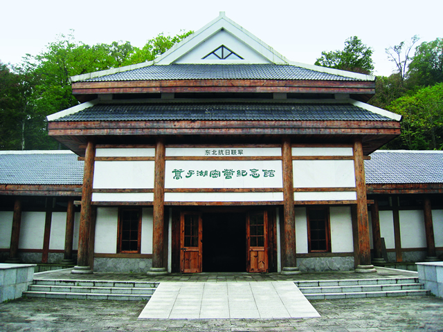 蒿子湖密营纪念馆 马力摄.jpg 蒿子湖密营纪念馆 马力摄.jpg