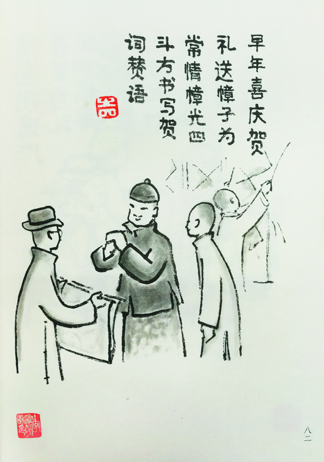 微信图片_20220117155511.jpg