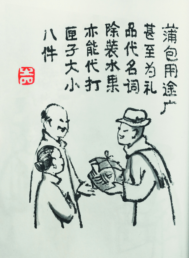 微信图片_20220117163520.jpg