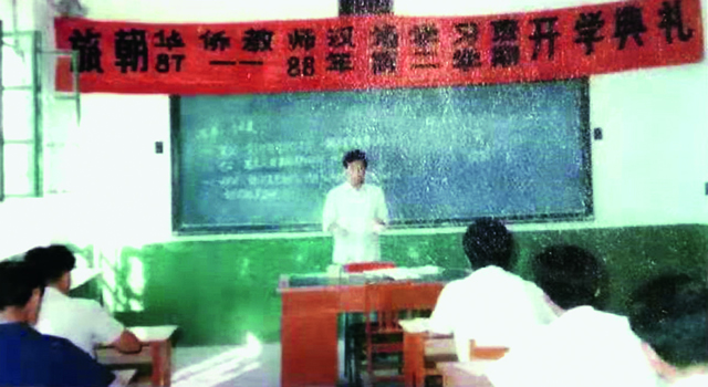2作者为朝鲜华侨教师讲课.jpg 2作者为朝鲜华侨教师讲课.jpg