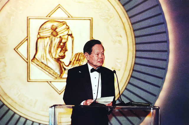2001年2月16日，杨振宁在利雅得的费瑟国王国际奖颁奖典礼上演讲（选自《杨振宁传》）.jpg
