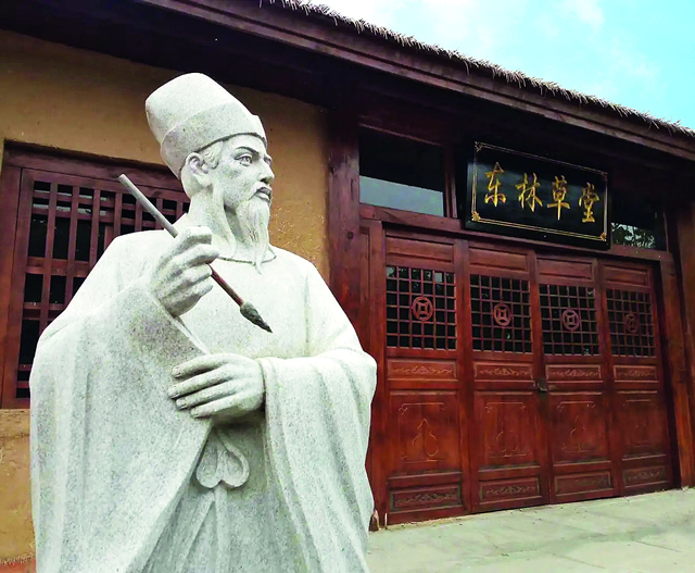 东林草堂（白色天空换蓝天）.jpg