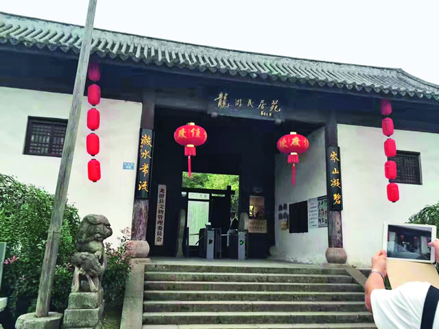 龙游民居苑.jpg 龙游民居苑.jpg