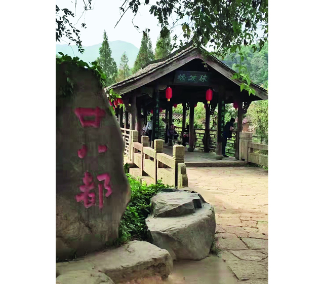 廿八都1.jpg 廿八都1.jpg