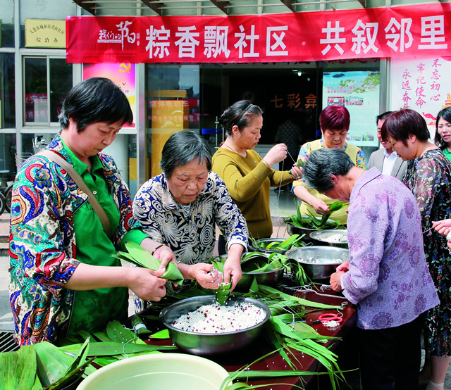 包粽子·过端午 摄影  顾锦明.jpg