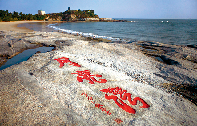 中国大陆最贴近大金门岛的地方——围头月亮湾（刘志峰摄影）.jpg