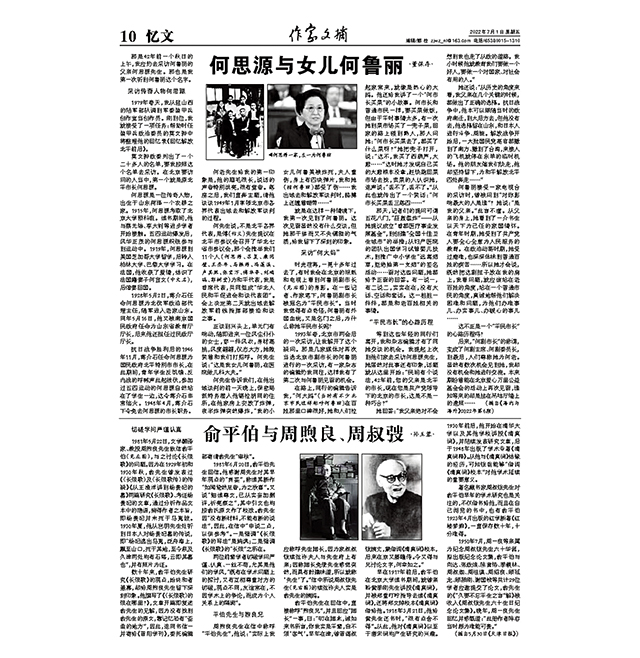 微信图片_20220725112510.jpg 微信图片_20220725112510.jpg