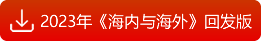回发.png 回发.png