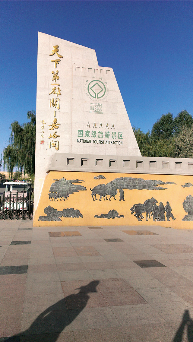 嘉峪关.jpg 嘉峪关.jpg
