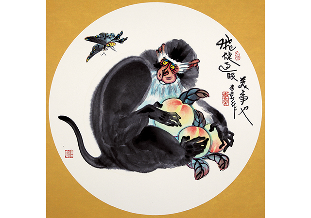 猴与飞蝶2016年.jpg 猴与飞蝶2016年.jpg