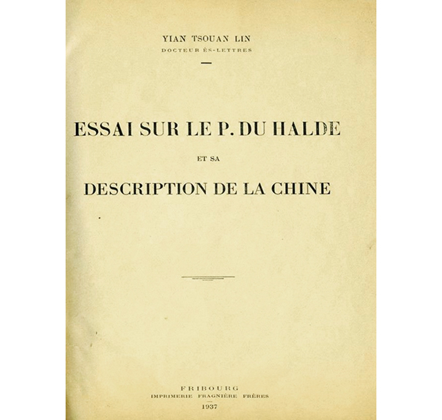 阎宗临的博士论文1937年在瑞士出版.jpg