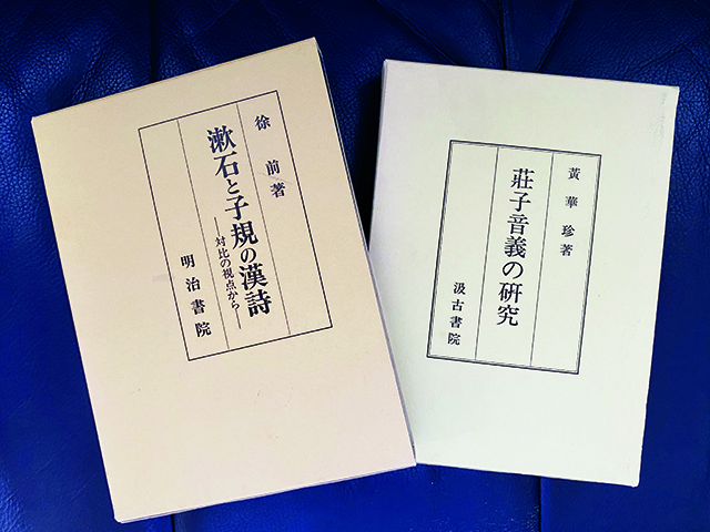 学术专著.jpg 学术专著.jpg