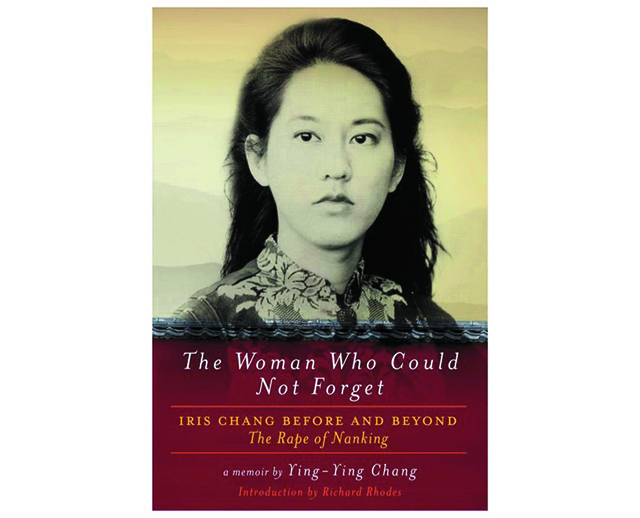 张纯如母亲张盈盈所著《无法忘却历史的女子——张纯如》封面.jpg 张纯如母亲张盈盈所著《无法忘却历史的女子——张纯如》封面.jpg