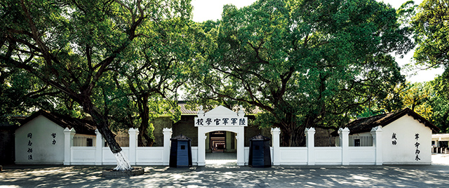 黄埔军校.jpg