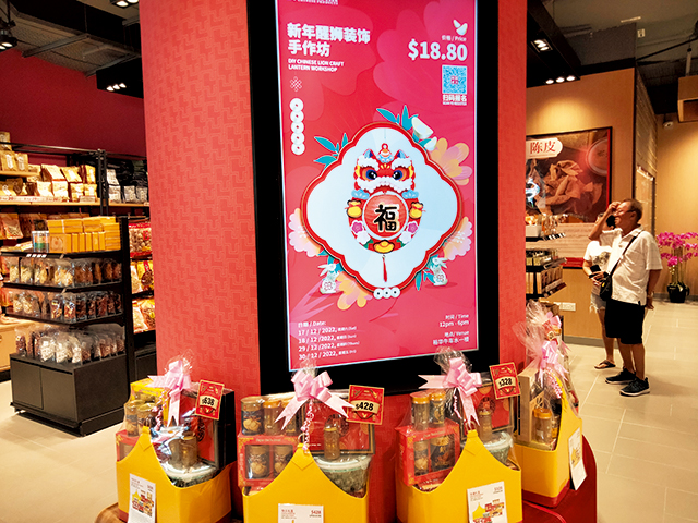 裕华国货推出的新年礼篮.jpg 裕华国货推出的新年礼篮.jpg