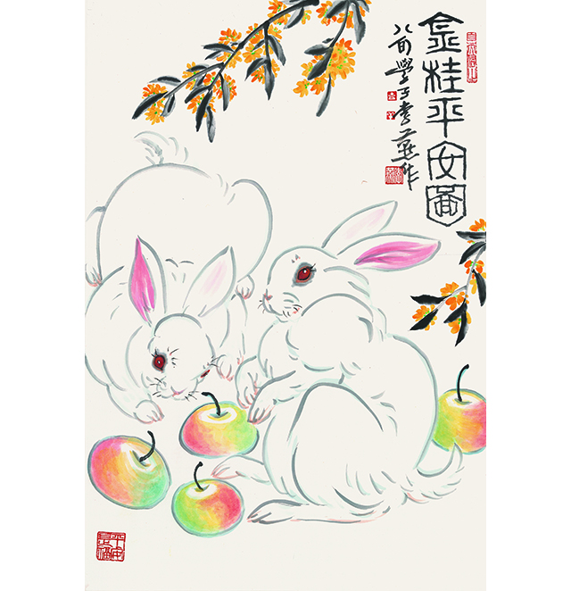 微信图片_20230104105607.jpg 微信图片_20230104105607.jpg