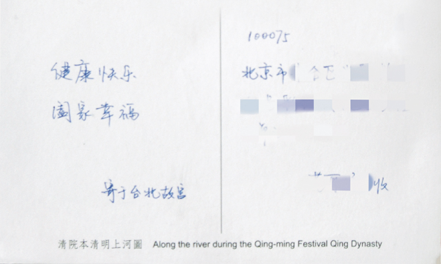 明信片1.jpg 明信片1.jpg