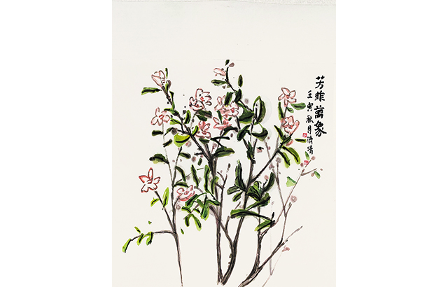 微信图片_20230330154930.jpg 微信图片_20230330154930.jpg