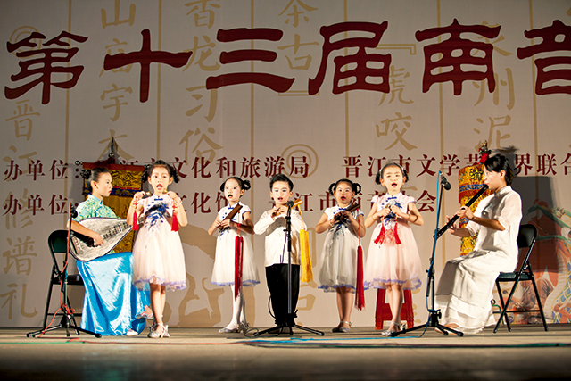 第十三届南音演唱节_MG_0030.jpg 第十三届南音演唱节_MG_0030.jpg