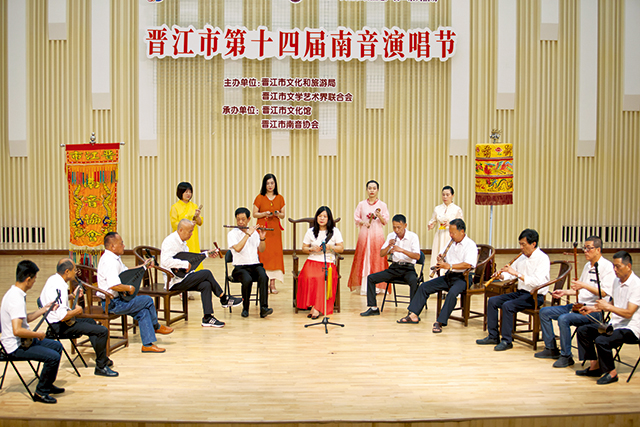 第十四届南音演唱节_MG_0016.jpg 第十四届南音演唱节_MG_0016.jpg