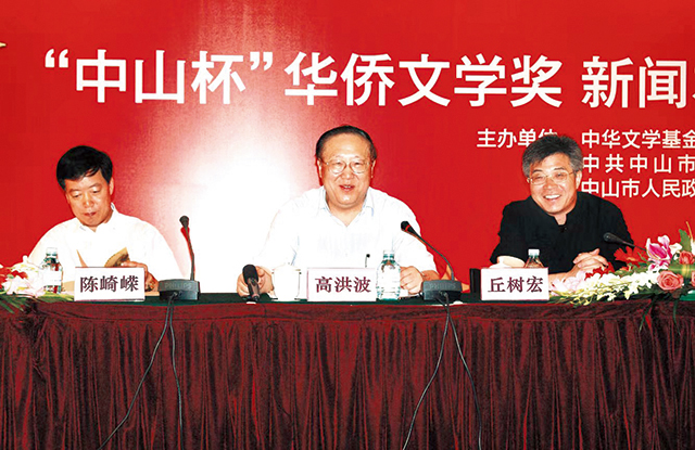 在北京举行新闻发布会.jpg 在北京举行新闻发布会.jpg
