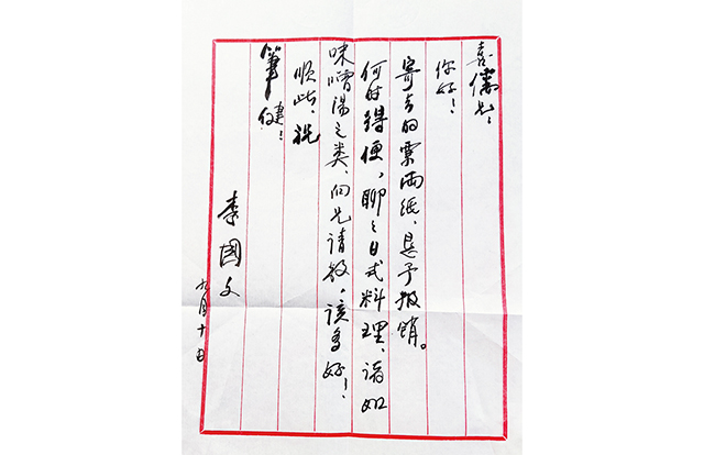 微信图片_20230420142317.jpg 微信图片_20230420142317.jpg