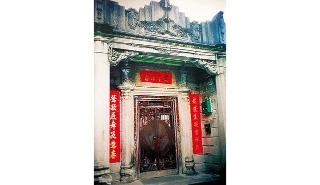 松兴泰批局旧址,位于潮州市区下东平路305号“莼园”(饶老旧屋).jpg 松兴泰批局旧址,位于潮州市区下东平路305号“莼园”(饶老旧屋).jpg