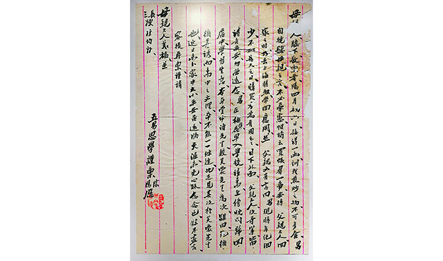 微信图片_20220826161453.jpg 微信图片_20220826161453.jpg