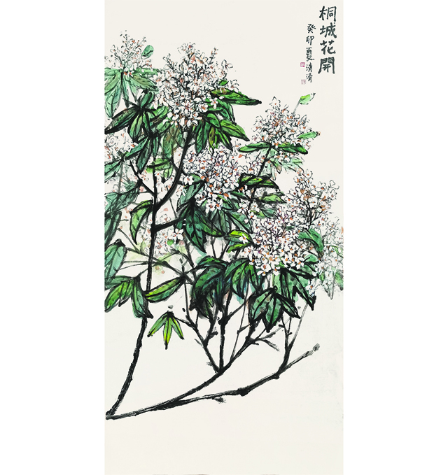 微信图片_20230515155819.jpg 微信图片_20230515155819.jpg