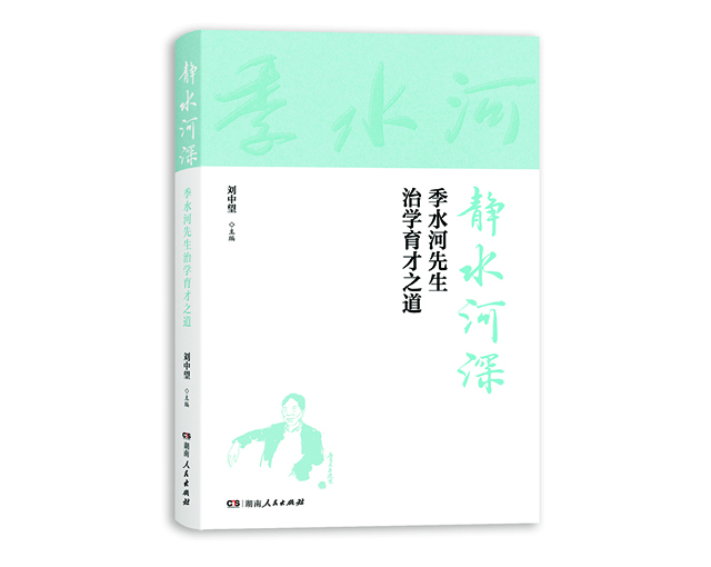 微信图片_20230815151839.jpg 微信图片_20230815151839.jpg