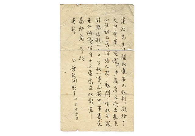 微信图片_20230822092157.jpg 微信图片_20230822092157.jpg